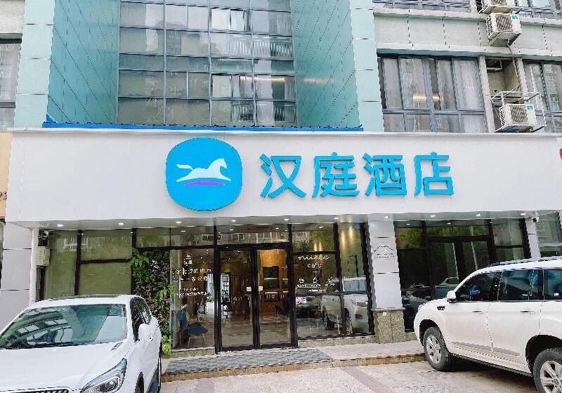 Отель Hanting  Taixing New Energy Meishi