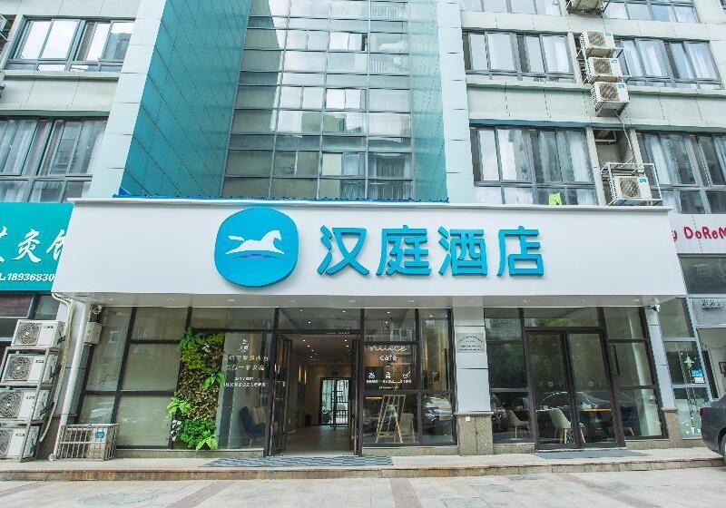 Отель Hanting  Taixing New Energy Meishi