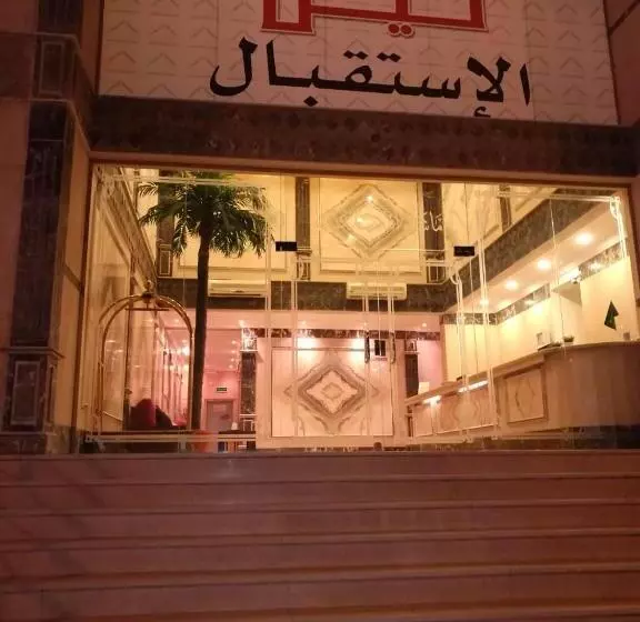 ホテル لين للشقق المخدومة
