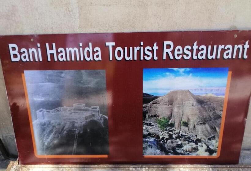 پانسیون Beni Hamida Tourist Restaurant