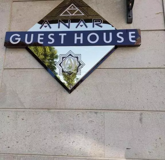 پانسیون Anar Guest House