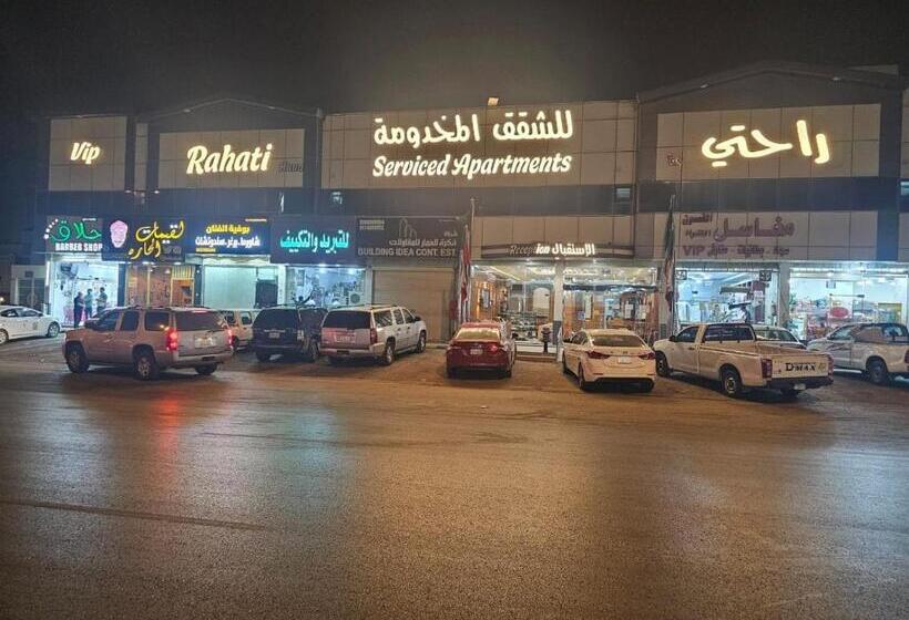 شقق راحتي للشقق المخدومة 1