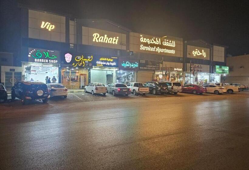 شقق راحتي للشقق المخدومة 1