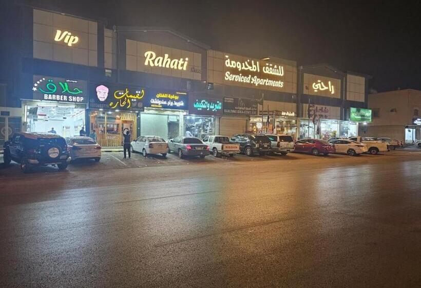 شقق راحتي للشقق المخدومة 1