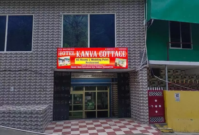 ホテル Kanva Cottage