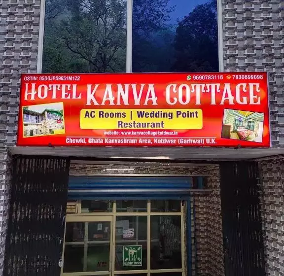 ホテル Kanva Cottage