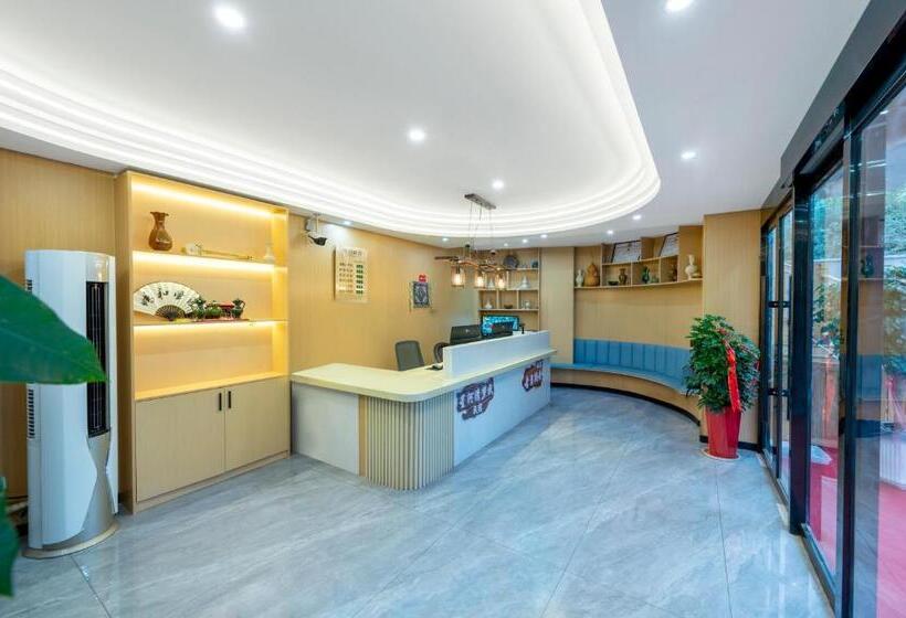 Hostel 星河清梦民宿