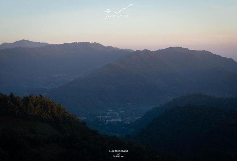 استراحتگاه Bon R Kaad