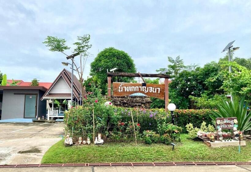 ホテル โรงแรมกาญจนาสกลนคร