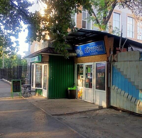 پانسیون Histori