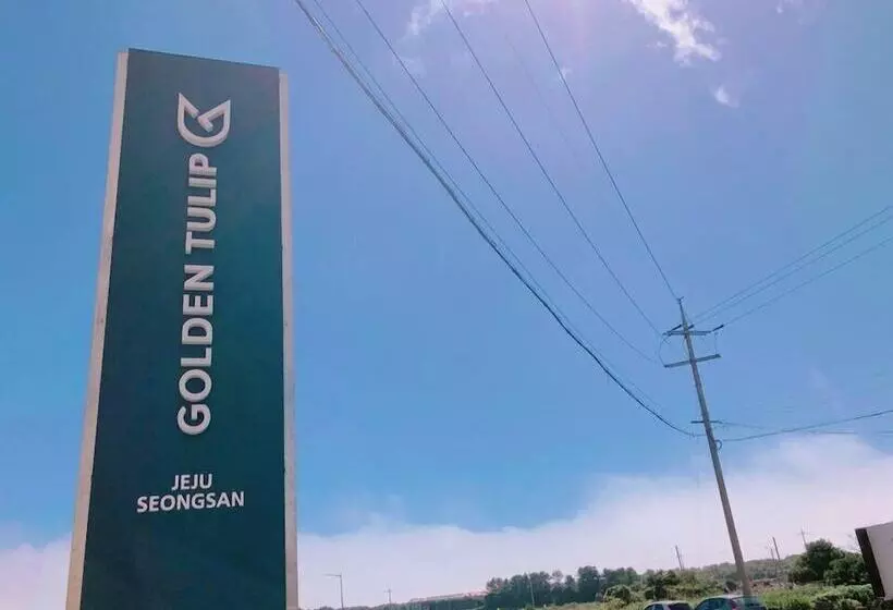 ホテル Golden Tulip Jeju Seongsan