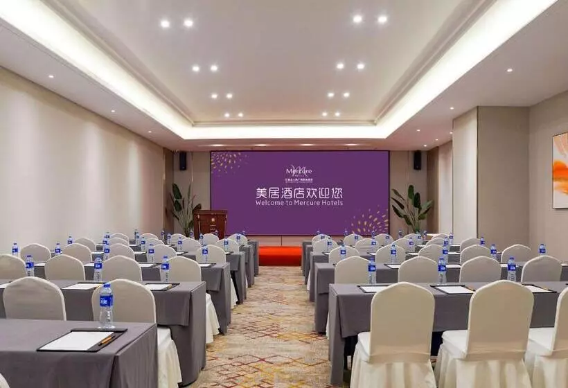 ホテル Mercure Shijiazhuang People Square