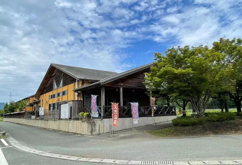 ホテル 源泉かけ流し離れの宿 きなっせ