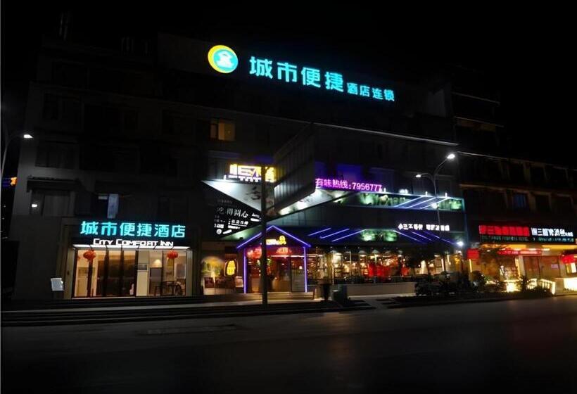 ホテル City Comfort Inn Guilin Yangshuo Shili Hualang Qianguqing
