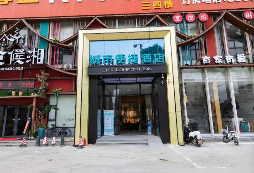 בית מלון כפרי City Comfort Inn Huizhou Zhongkai Chenjiang Avenue