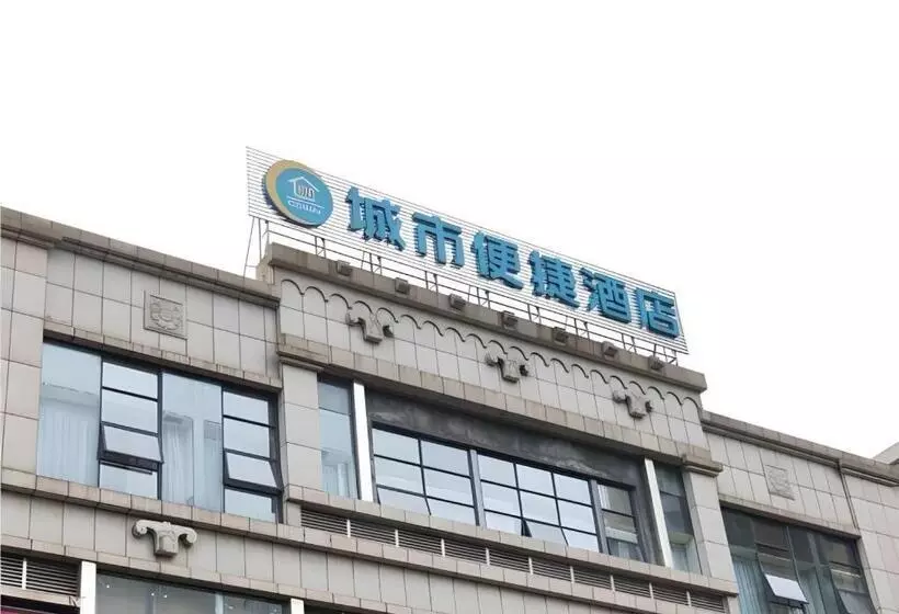 Hotelli City Comfort Inn Qingyuan Yingde Weiduoli Square