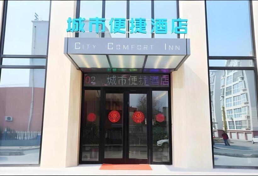Hotel City Comfort Inn Rizhao High Speed Railway Station Yingbin Road Rt Mart