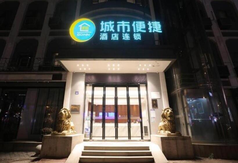 Otel City Comfort Inn Wuhan Jiqing Street Dazhi Road Metro Station
