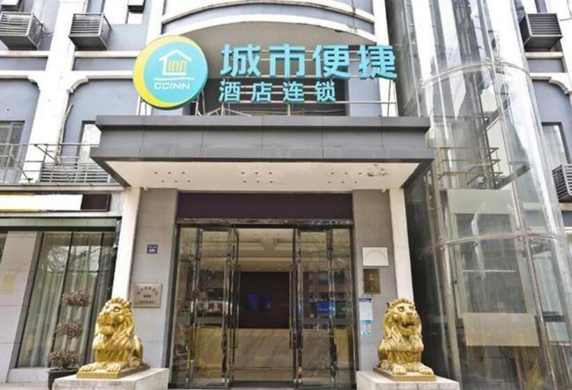 Otel City Comfort Inn Wuhan Jiqing Street Dazhi Road Metro Station