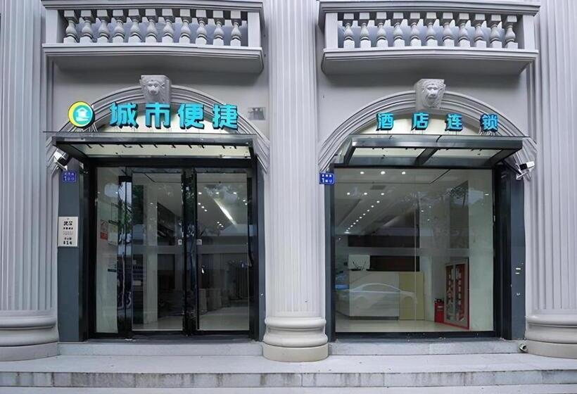 Отель City Comfort Inn Wuhan Zhongnan Hospital Shuiguohu Metro Station
