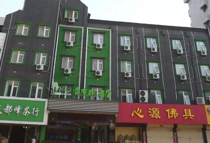 Hotelli Vatica Jiangsujianguo Road Xuanwu Market