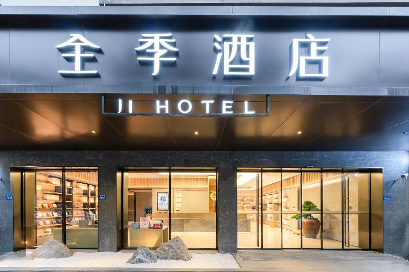 Ji Hotel Xiamen Airport District Government