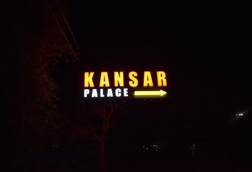 酒店 Kansar Palace