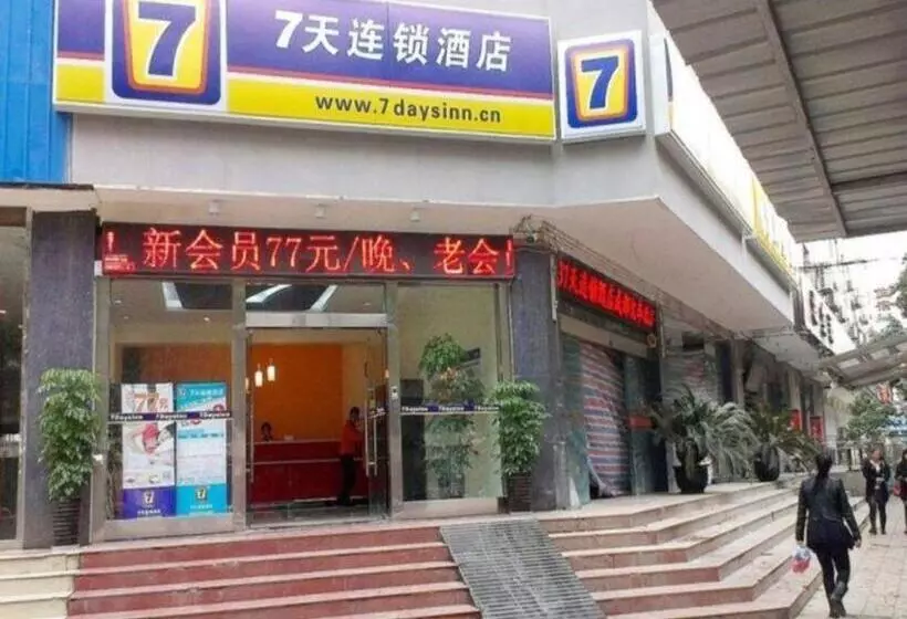 ホテル 7 Days Inn Chengdu North Railway Station 2nd Branch