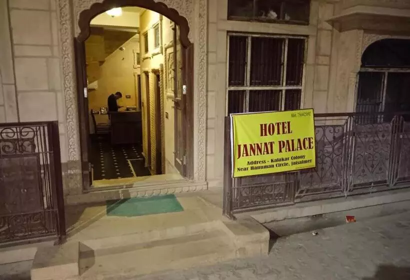 ホテル Janat Heritage