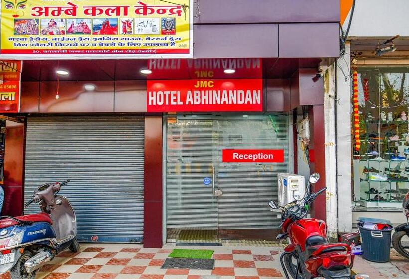 בית מלון כפרי Fabexpress Blessing Palace