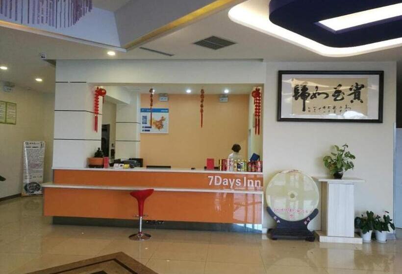Otel 7 Days Inn Weifang Linqu Yishan Road