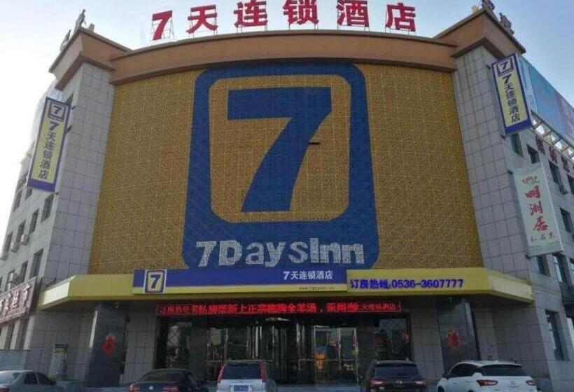 Otel 7 Days Inn Weifang Linqu Yishan Road