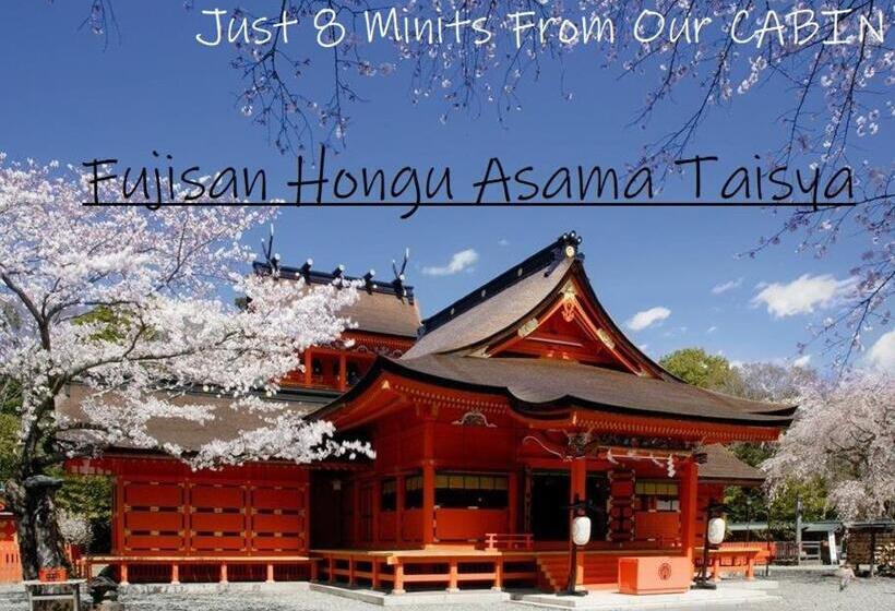 فندق صغير Cabin House Yado Fujinomiya