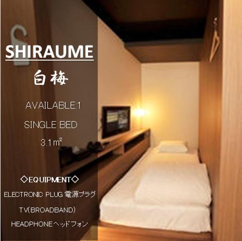 فندق صغير Cabin House Yado Fujinomiya