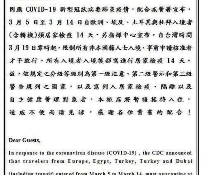 Master Chitow Hostel