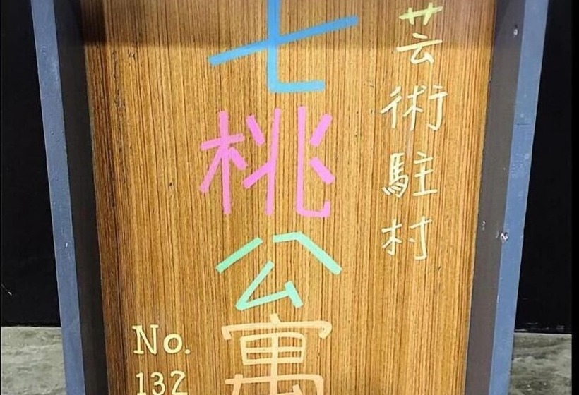 Master Chitow Hostel