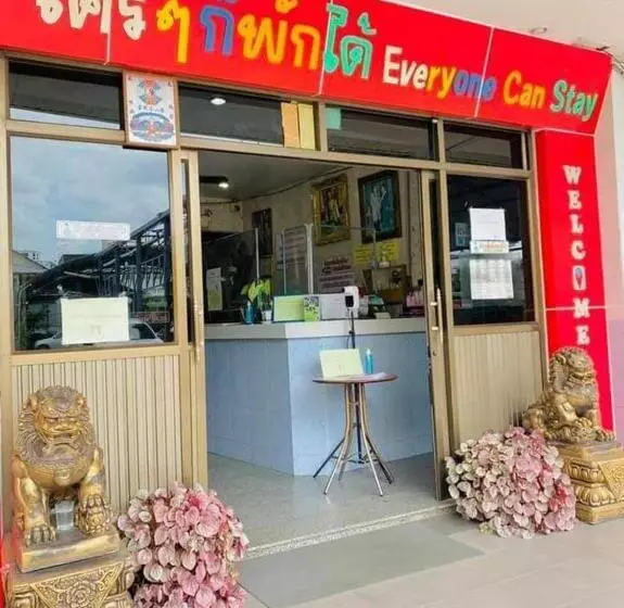 هتل Station