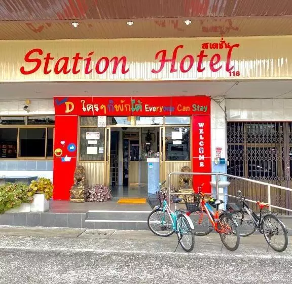هتل Station