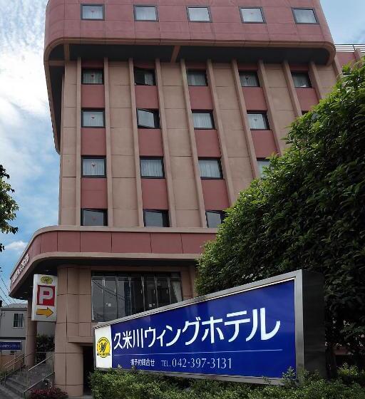 ユースホステル Kumegawa Wing