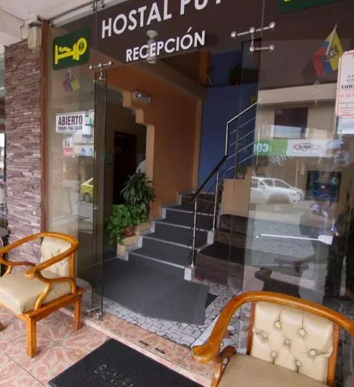 هتل Hostal Puyo