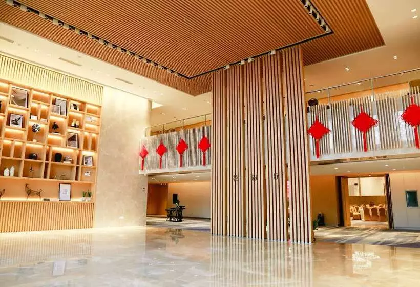 هتل Foshan Ln Garden