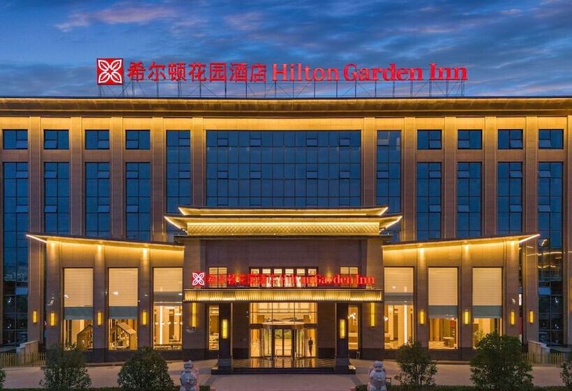 בית מלון כפרי Hilton Garden Inn Handan She County
