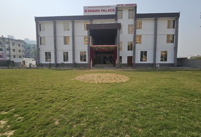 Hotel Ashirwad