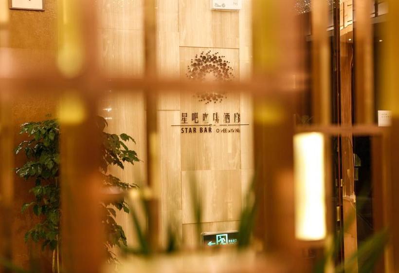 فندق China Show Intertional