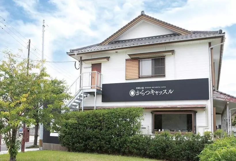 旅館 Riverside Hotel Karatsu Castle