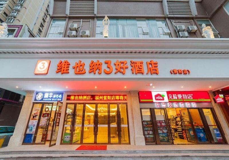 Vienna 3 Best Hotel Fuzhou Fuma Road Ziyang