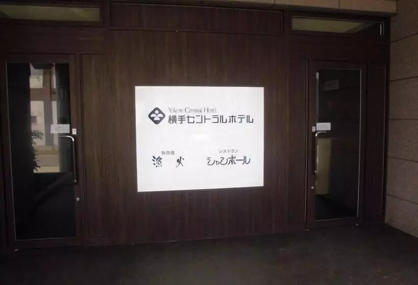 Hotelli Yokote Central