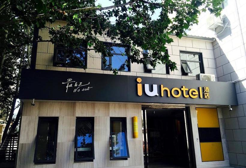 酒店 Iu  Tianjin Keji Plaza Central Hospital