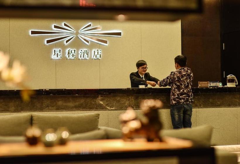 Starway Hotel Linyi Haosen International Plaza