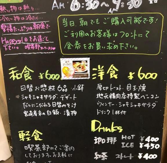 Отель Business  Kudo